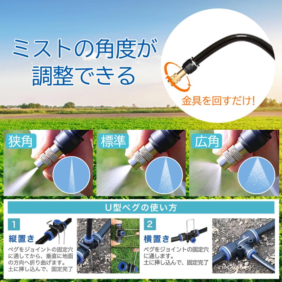 水やりセット ノズルセット クイック式 延長用 5m ホース 噴水 噴霧