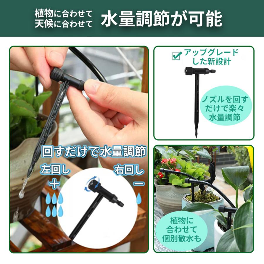 水やりセット ノズルセット 延長用 5m ホース 噴水 噴霧 ミスト 点滴