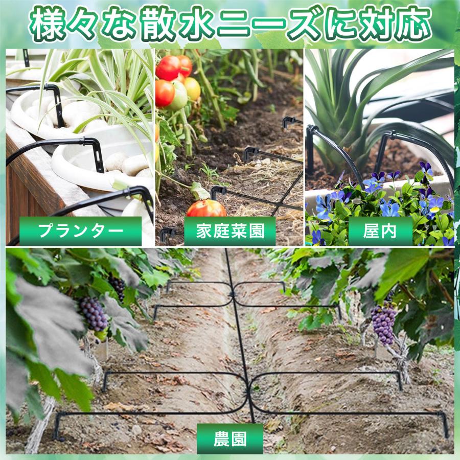 水やりセット ノズルセット 延長用 5m ホース 噴水 噴霧 ミスト 点滴