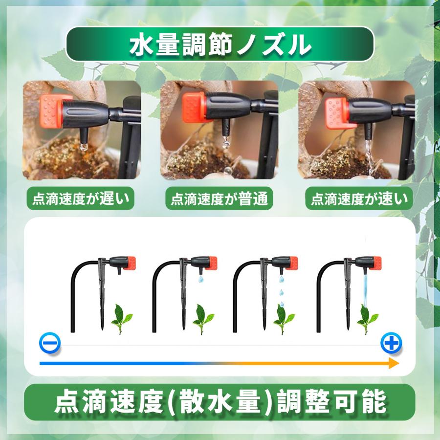 水やりセット ノズルセット 延長用 5m ホース 噴水 噴霧 ミスト 点滴