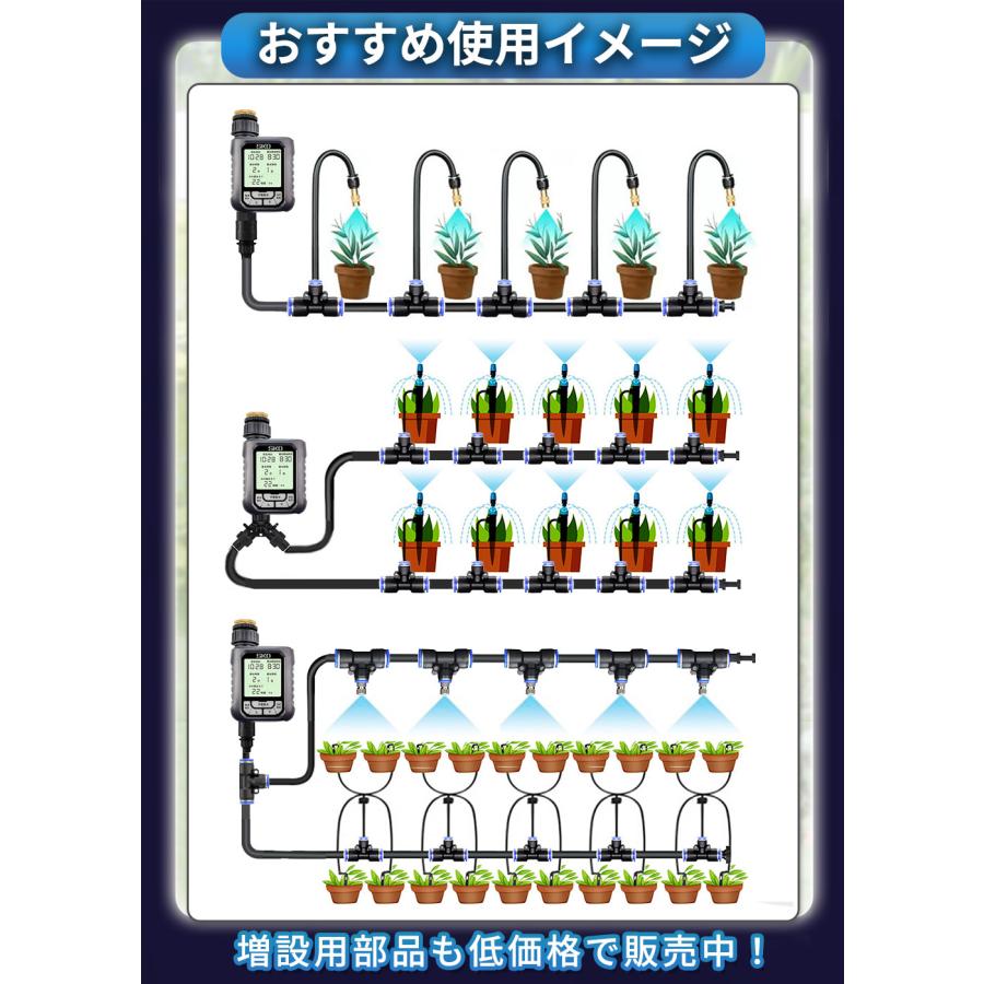 散水タイマー 大型パネル版 日本語表示 自動水やりタイマー 単品販売 自動水やり器 自動散水 ガーデニング 自動水やり機 B001 |  | 13