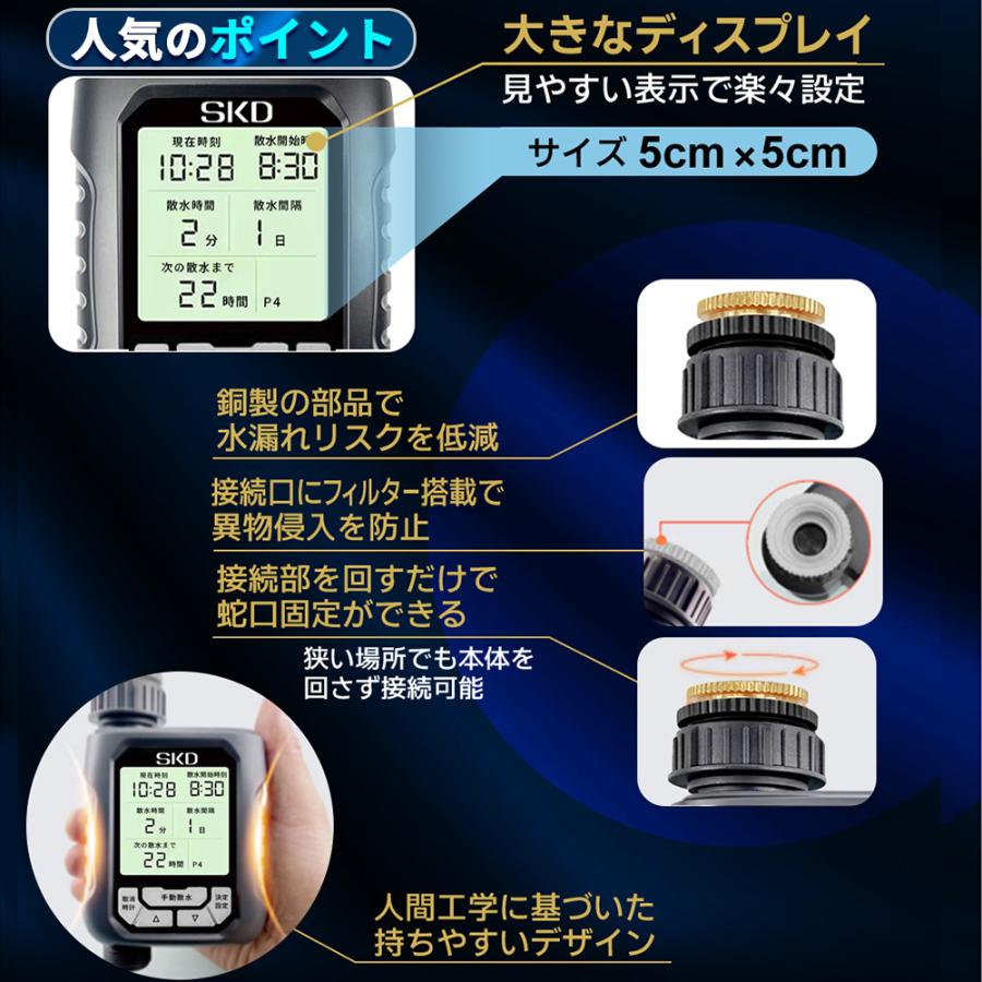 散水タイマー 大型パネル版 日本語表示 自動水やりタイマー 単品販売 自動水やり器 自動散水 ガーデニング 自動水やり機 B001 |  | 03