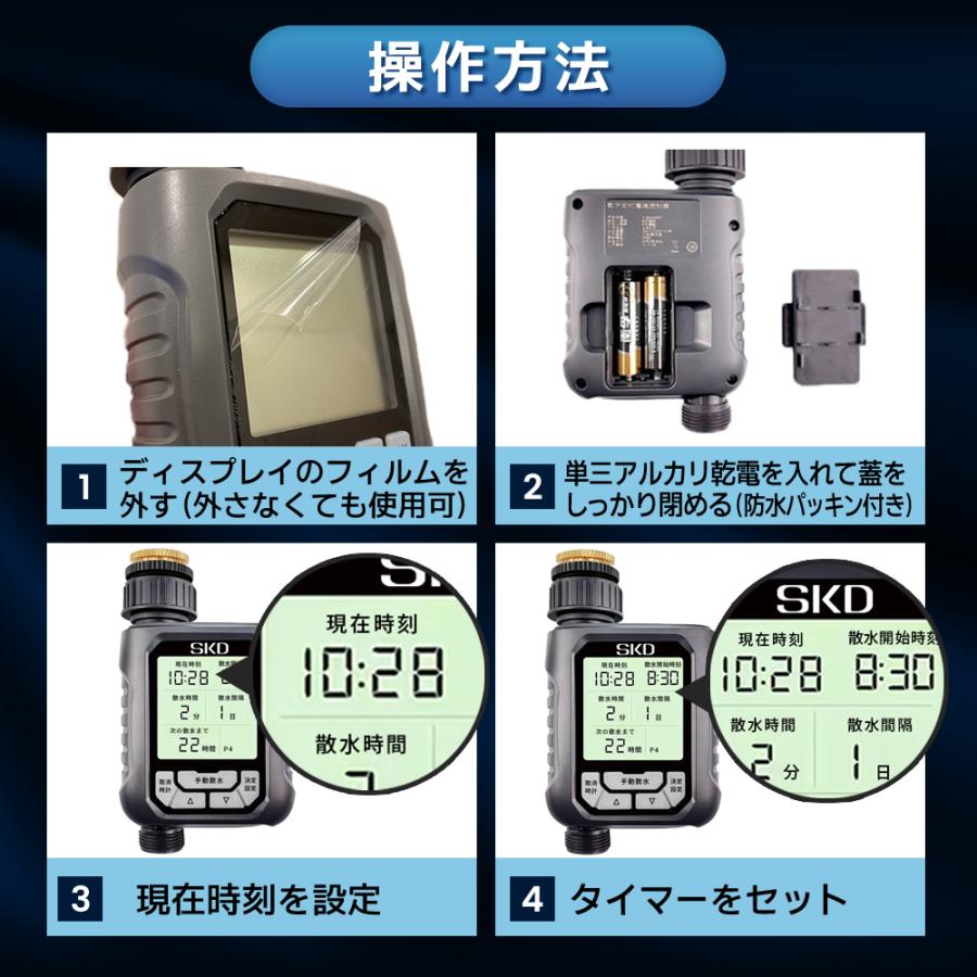 自動水やり スターターキット 大型パネル 日本語表示 散水タイマー OP多数付き 自動水やり機 スターターキット 大型パネル 日本語表示 散水