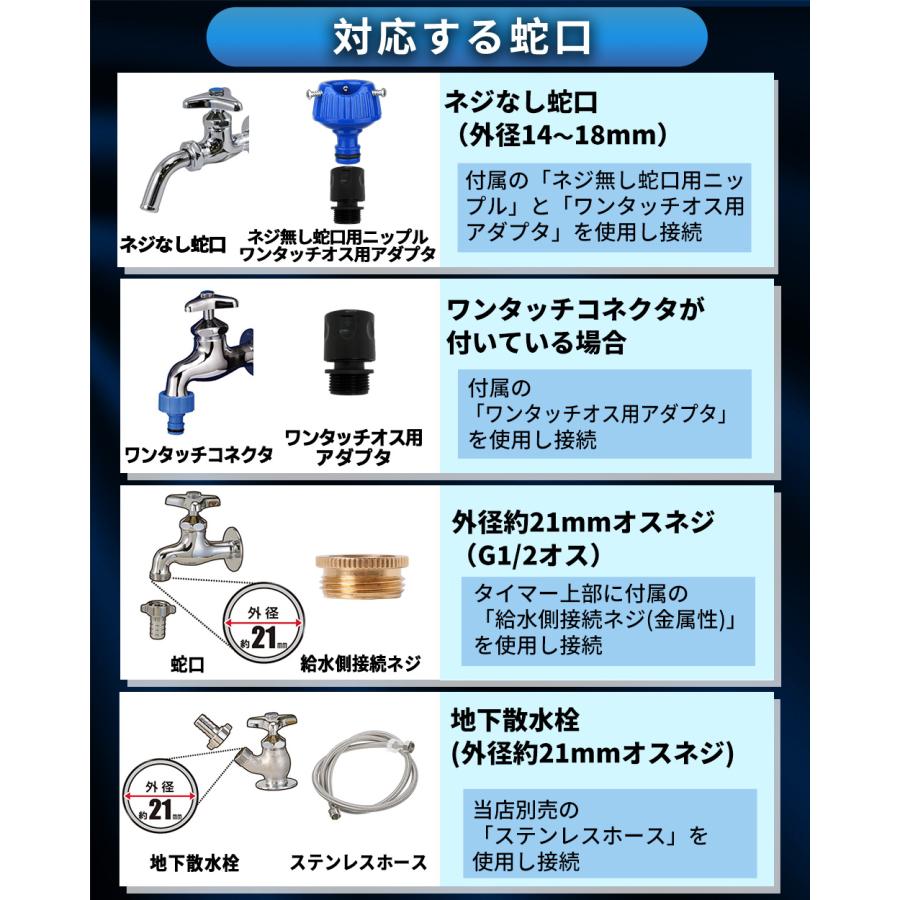 散水タイマー 大型パネル版 日本語表示 自動水やりタイマー 単品販売 自動水やり器 自動散水 ガーデニング 自動水やり機 B001 |  | 09