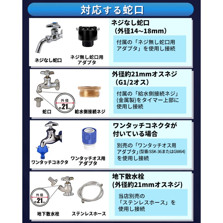 散水タイマー 大型パネル版 日本語表示 自動水やりタイマー 単品販売 自動水やり器 自動散水 ガーデニング 自動水やり機 B001 |  | 09