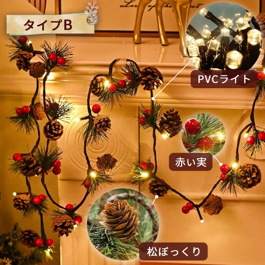 松ぼっくり イルミネーションライト LED20灯 2m 電池式 クリスマス 飾り 本物松ぼっくり 赤い実 タイプA/B 冬装飾 ガーランドライト A243A244 |  | 07
