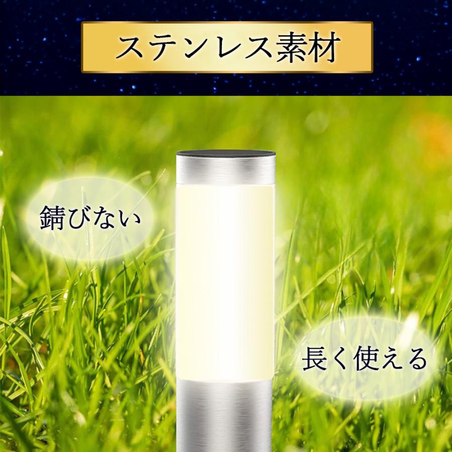 ガーデンライト ポールライト ソーラーライト LED 屋外 おしゃれ 自動点灯 差し込み テラス 庭 外構 埋め込み 防犯 ソーラー充電 ステンレス製 防水 省エネ 玄関 |  | 13