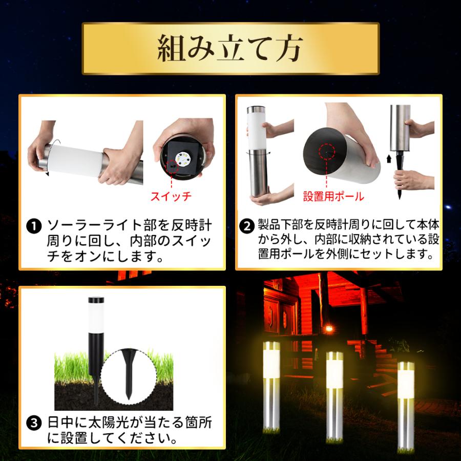 ガーデンライト ポールライト ソーラーライト LED 屋外 おしゃれ 自動点灯 差し込み テラス 庭 外構 埋め込み 防犯 ソーラー充電 ステンレス製 防水 省エネ 玄関 |  | 17