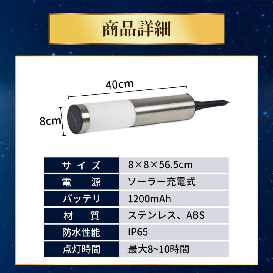 ガーデンライト ポールライト ソーラーライト LED 屋外 おしゃれ 自動点灯 差し込み テラス 庭 外構 埋め込み 防犯 ソーラー充電 ステンレス製 防水 省エネ 玄関 |  | 18