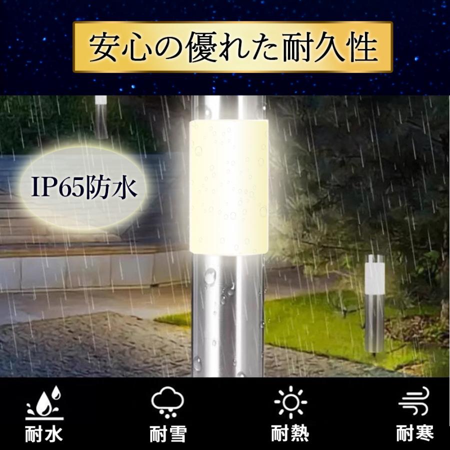 ガーデンライト ポールライト ソーラーライト LED 屋外 おしゃれ 自動点灯 差し込み テラス 庭 外構 埋め込み 防犯 ソーラー充電 ステンレス製 防水 省エネ 玄関 |  | 04