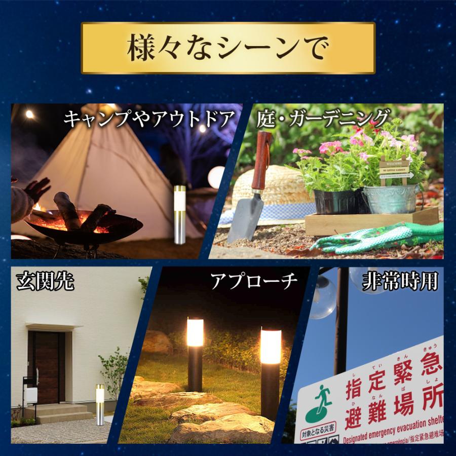 ガーデンライト ポールライト ソーラーライト LED 屋外 おしゃれ 自動点灯 差し込み テラス 庭 外構 埋め込み 防犯 ソーラー充電 ステンレス製 防水 省エネ 玄関 |  | 05