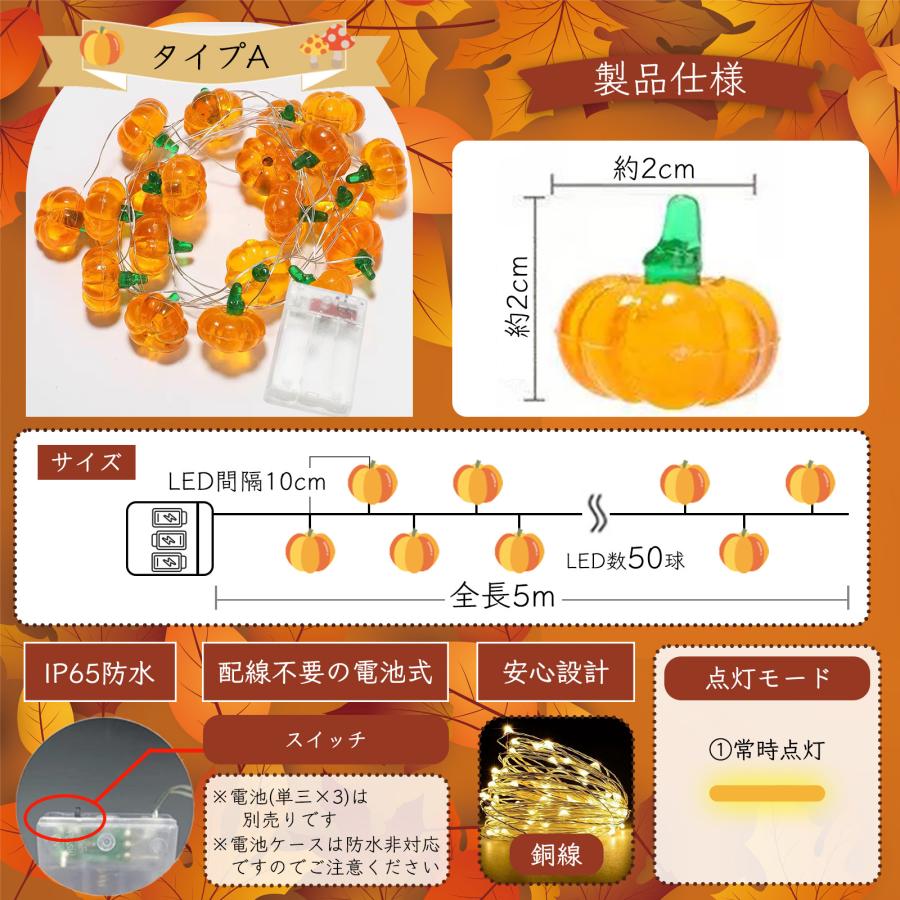 ハロウィン ライト 電池式 3m 20LED イルミネーション 屋外