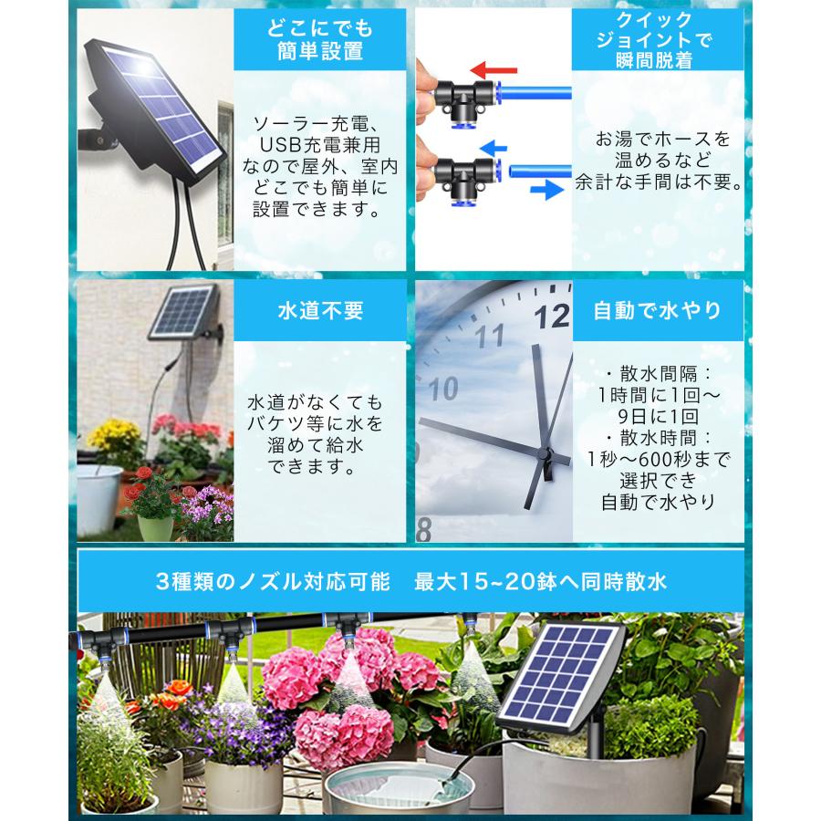 自動散水タイマー 20鉢対応可能 3個セット 【公式通販】