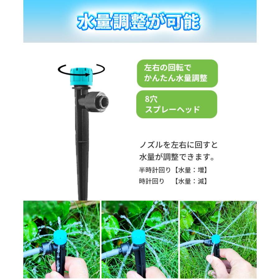 噴水ノズル クイック式 5個セット 8方向 スプリンクラー 水量調整可