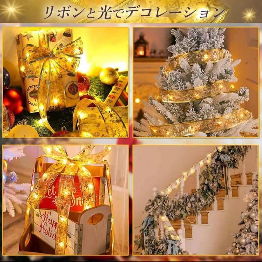 クリスマス リボン ライト クリスマスツリー デコレーション　クリスマス 楽天市場】LEDリボンライト クリスマス 電池式 ライト
