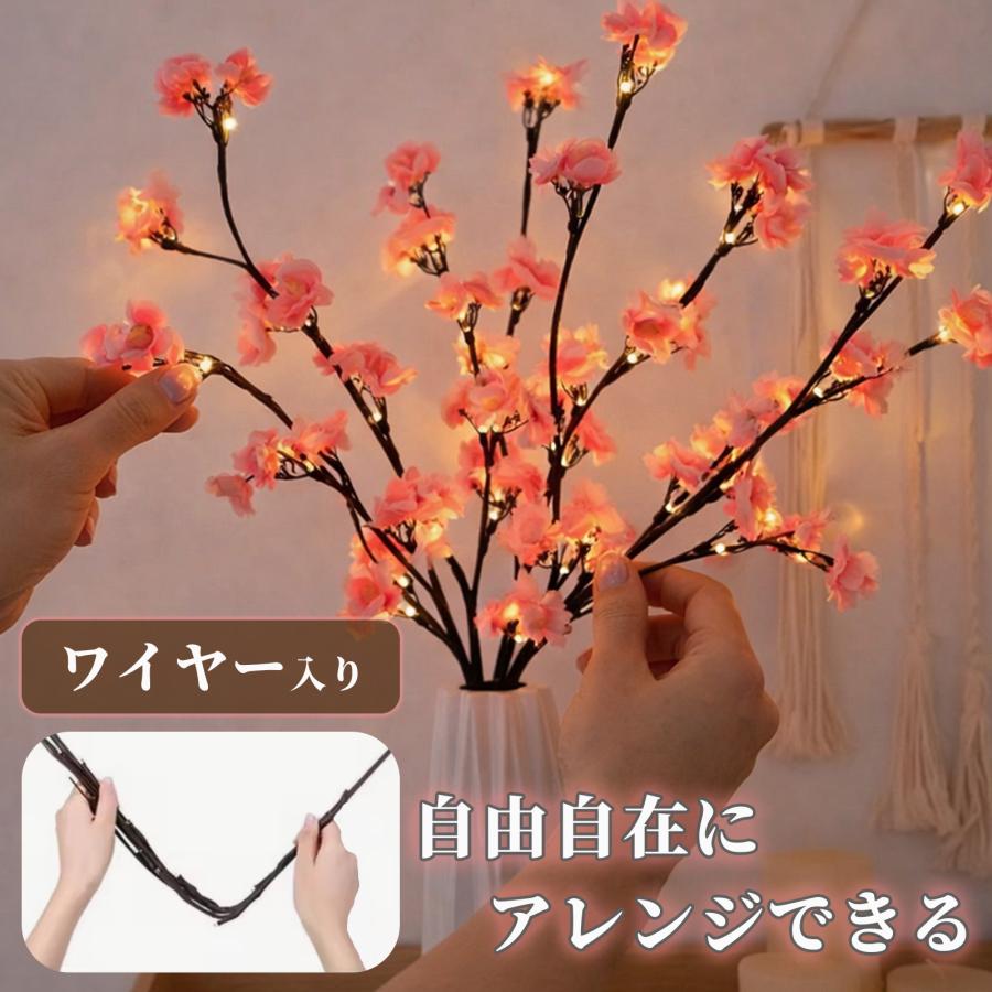 桜 生花ライト LED 50球 電池式 サクラ さくら ワイヤー入り 高輝度