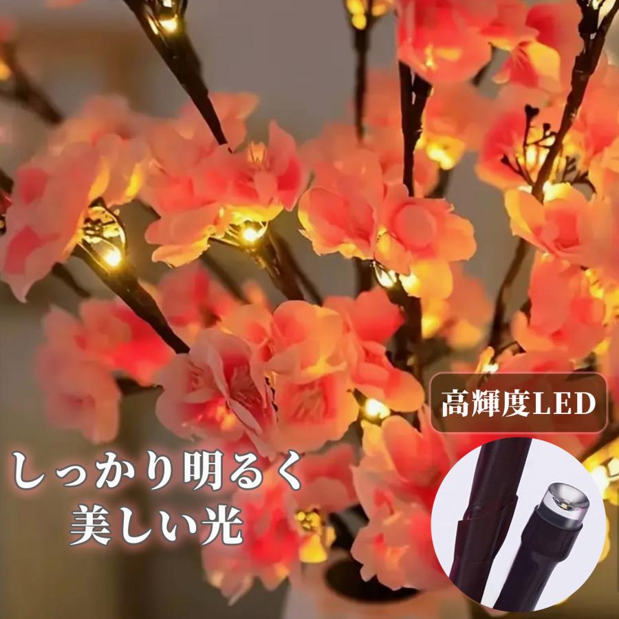 桜 生花ライト LED 50球 電池式 サクラ さくら ワイヤー入り 高輝度