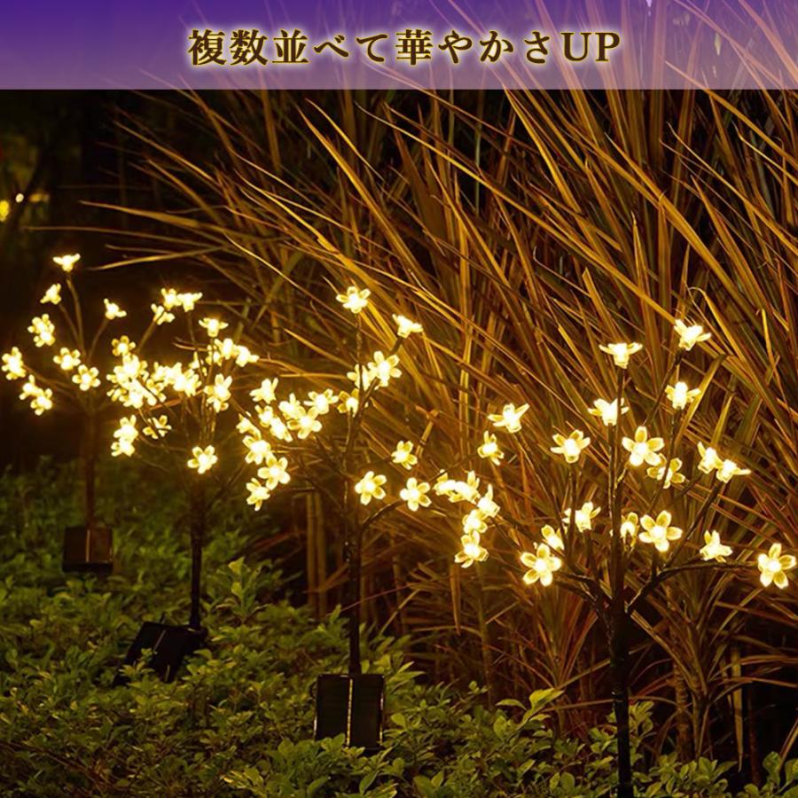 サクラ ソーラーガーデンライト イルミネーション 屋外防水 おしゃれ