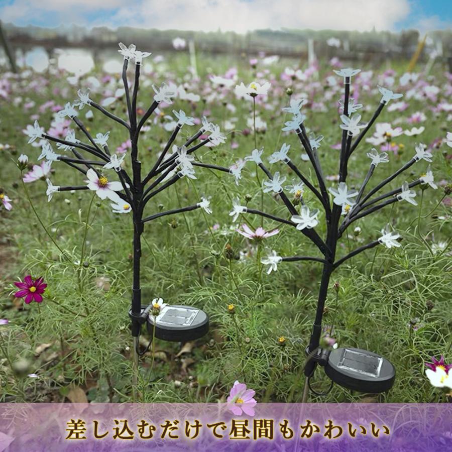 サクラ ソーラーガーデンライト イルミネーション 屋外防水 おしゃれ