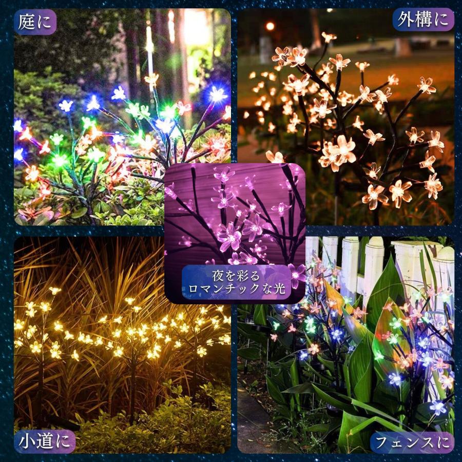 ❤8本セット❣庭や玄関先を華やか＆センス良くドレスアップ♪❤ガーデンライト ❤8本セット❣庭や玄関先を華やか＆センス良くドレスアップ