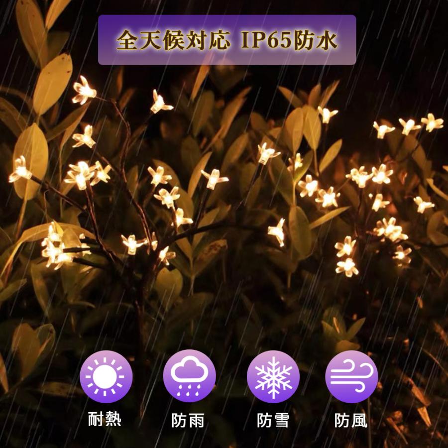 サクラ ソーラーガーデンライト イルミネーション 屋外防水 おしゃれ