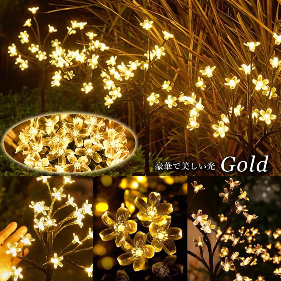 サクラ ソーラーガーデンライト イルミネーション 屋外防水 おしゃれ