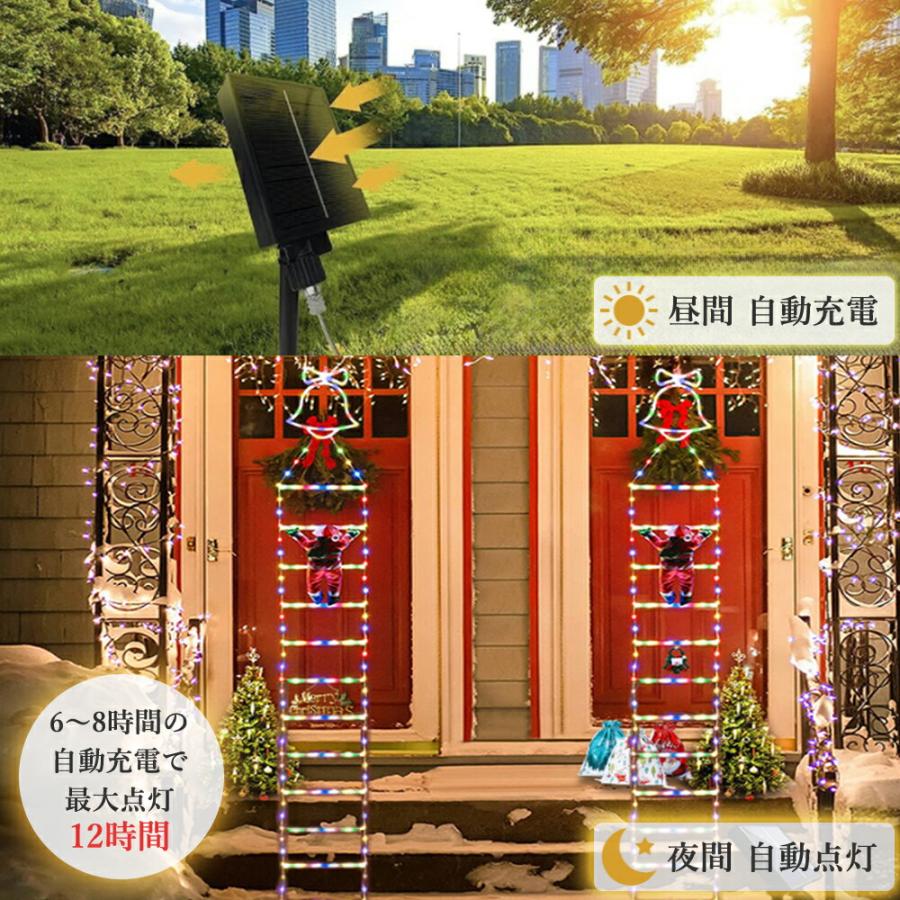イルミネーションライト サンタ はしご ソーラー USB 充電 2WAY