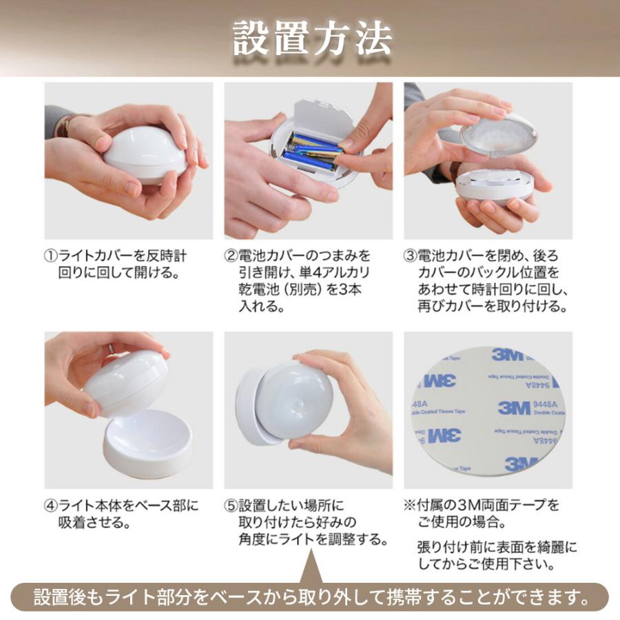 人感センサーライト 360度角度調整 室内 玄関 USB充電 乾電池 LED 暖色 照明 クローゼットライト LEDライト おしゃれ 屋内 廊下 小型 ランタン 防災グッズ A098 |  | 13