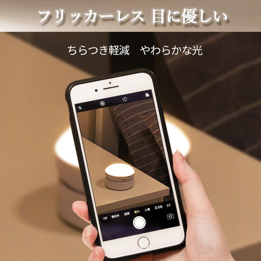 人感センサーライト 360度角度調整 室内 玄関 USB充電 乾電池 LED 暖色