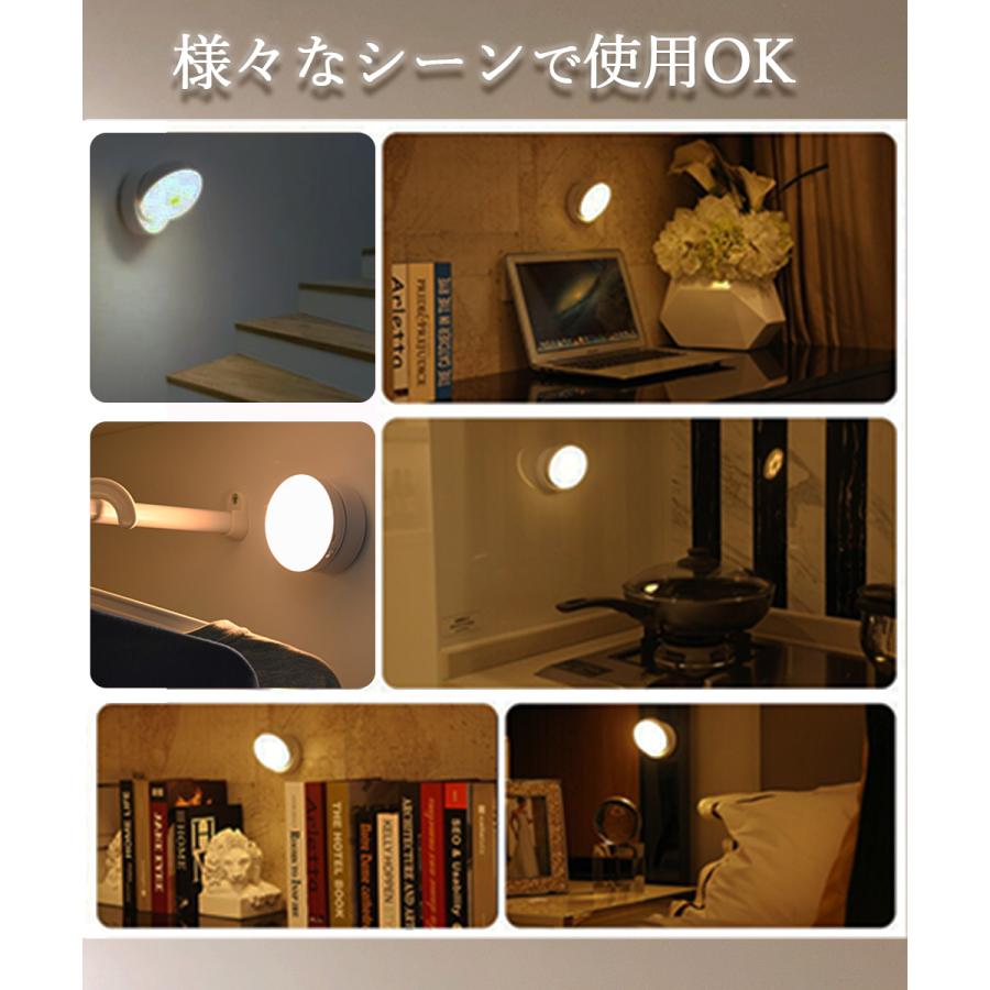 人感センサーライト 360度角度調整 室内 玄関 USB充電 乾電池 LED 暖色 照明 クローゼットライト LEDライト おしゃれ 屋内 廊下 小型 ランタン 防災グッズ A098 |  | 08