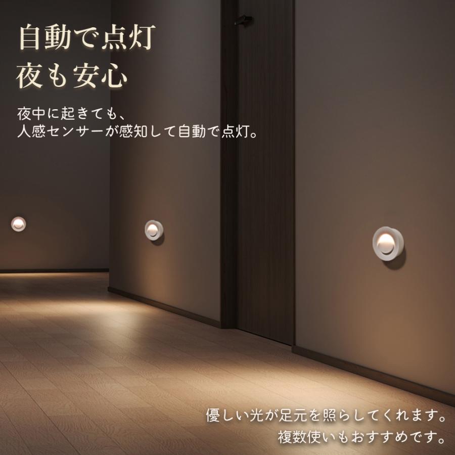 人感センサーライト 下向き照射 屋内 室内 玄関 LED 充電式 階段 廊下 足元灯 マグネット 磁石 防災 停電 自動点灯 Type-C 電球色 工事不要 おしゃれ A256 |  | 11