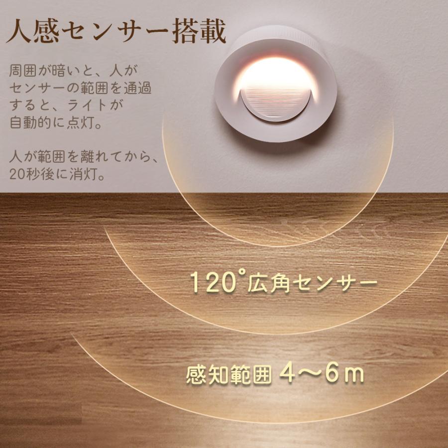人感センサーライト 下向き照射 屋内 室内 玄関 LED 充電式 階段 廊下 足元灯 マグネット 磁石 防災 停電 自動点灯 Type-C 電球色 工事不要 おしゃれ A256 |  | 03