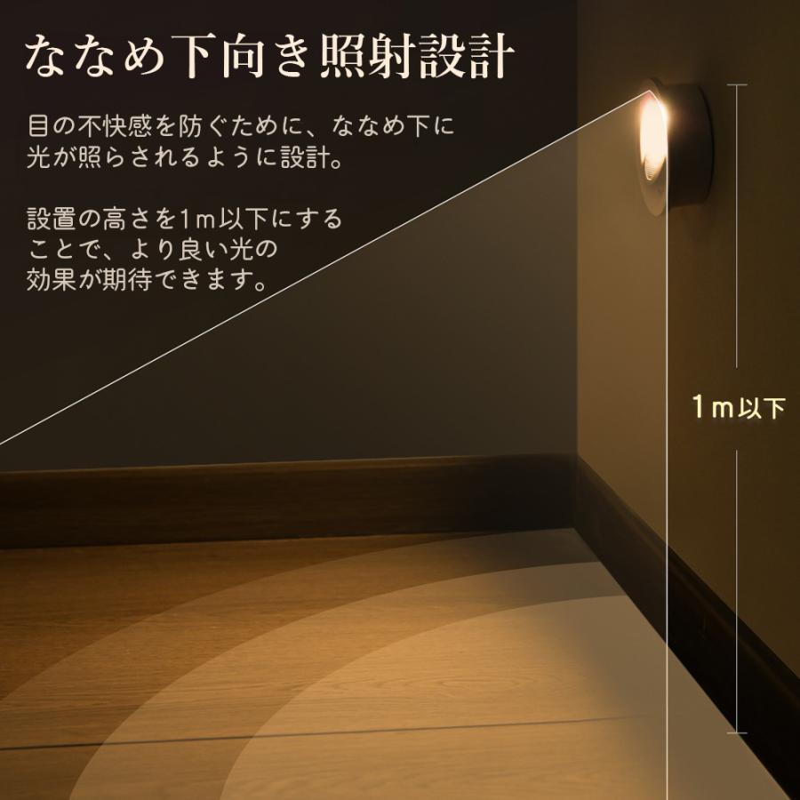 人感センサーライト 下向き照射 屋内 室内 玄関 LED 充電式 階段 廊下 足元灯 マグネット 磁石 防災 停電 自動点灯 Type-C 電球色 工事不要 おしゃれ A256 |  | 04