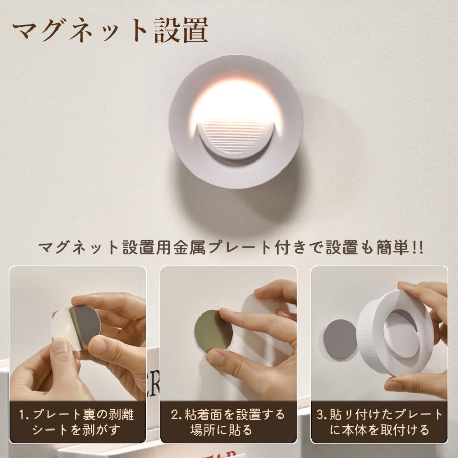 人感センサーライト 下向き照射 屋内 室内 玄関 LED 充電式 階段 廊下 足元灯 マグネット 磁石 防災 停電 自動点灯 Type-C 電球色 工事不要 おしゃれ A256 |  | 05