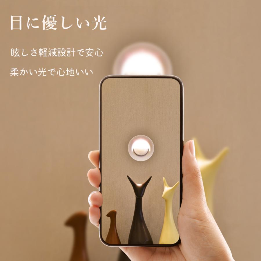 人感センサーライト 下向き照射 屋内 室内 玄関 LED 充電式 階段 廊下 足元灯 マグネット 磁石 防災 停電 自動点灯 Type-C 電球色 工事不要 おしゃれ A256 |  | 08
