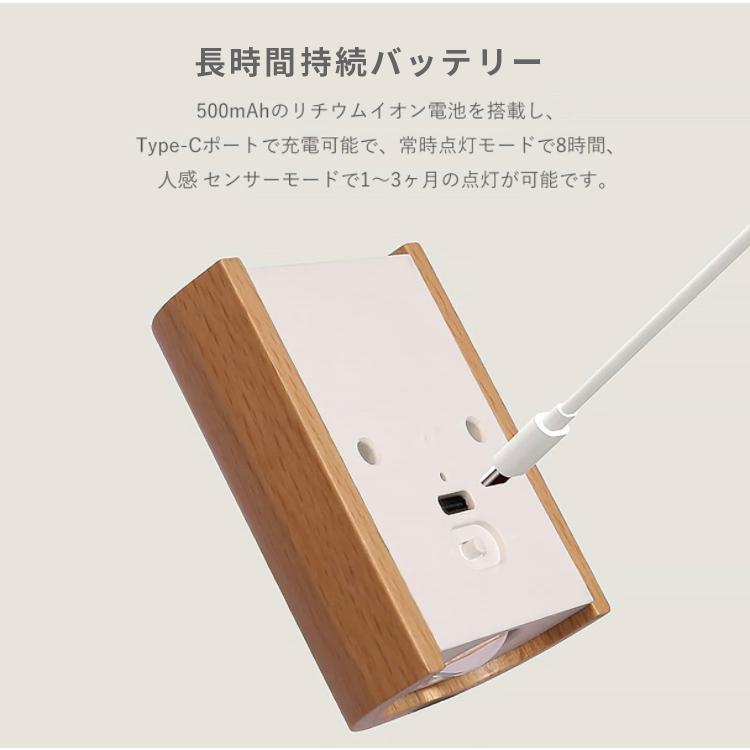 人感センサーライト ウォールライト 室内 玄関 木製 USB充電式 LED 照明 廊下 階段 LEDライト おしゃれ 屋内 小型 ブラウン 天然木 A141 |  | 05