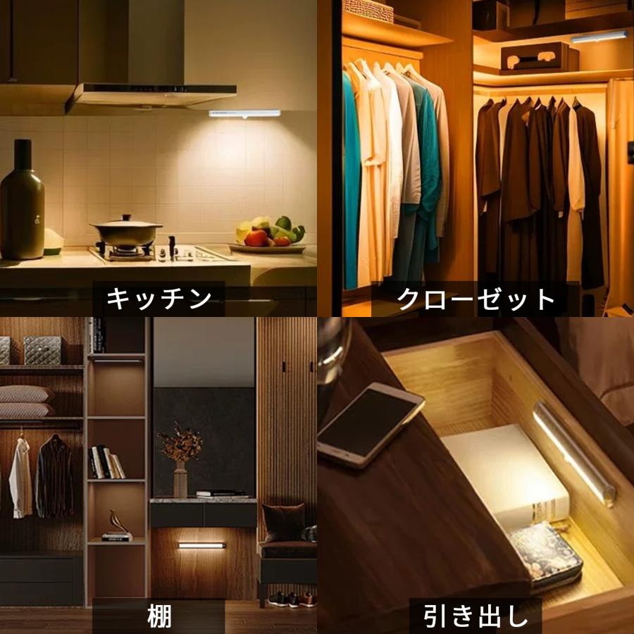 人感センサーライト 2個セット 室内 玄関 乾電池式 LED 照明 クローゼットライト LEDライト 屋内 廊下 小型 ランタン 防災グッズ 10LED |  | 06