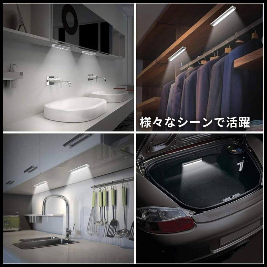 人感センサーライト 2個セット 室内 玄関 乾電池式 LED 照明 クローゼットライト LEDライト 屋内 廊下 小型 ランタン 防災グッズ 10LED |  | 08