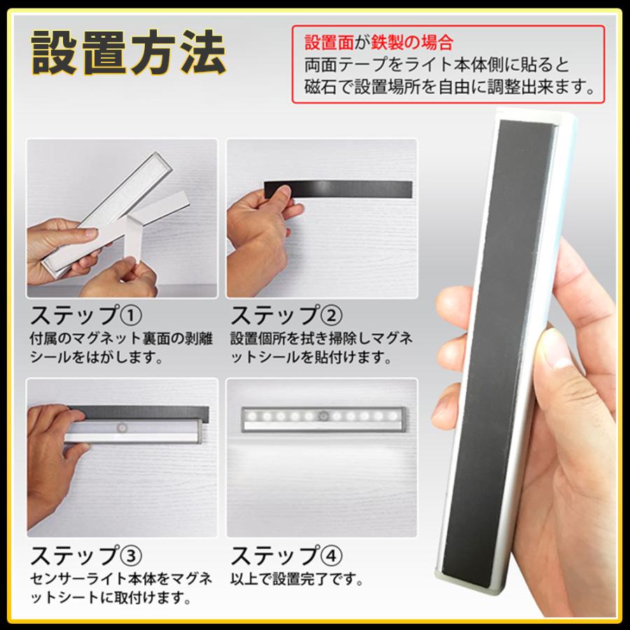 人感センサーライト 2個セット 室内 玄関 乾電池式 LED 照明 クローゼットライト LEDライト 屋内 廊下 小型 ランタン 防災グッズ 10LED |  | 10
