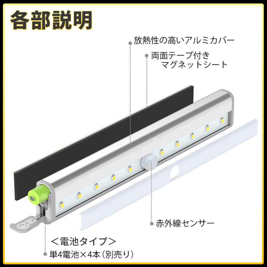 人感センサーライト 2個セット 室内 玄関 乾電池式 LED 照明 クローゼットライト LEDライト 屋内 廊下 小型 ランタン 防災グッズ 10LED |  | 11