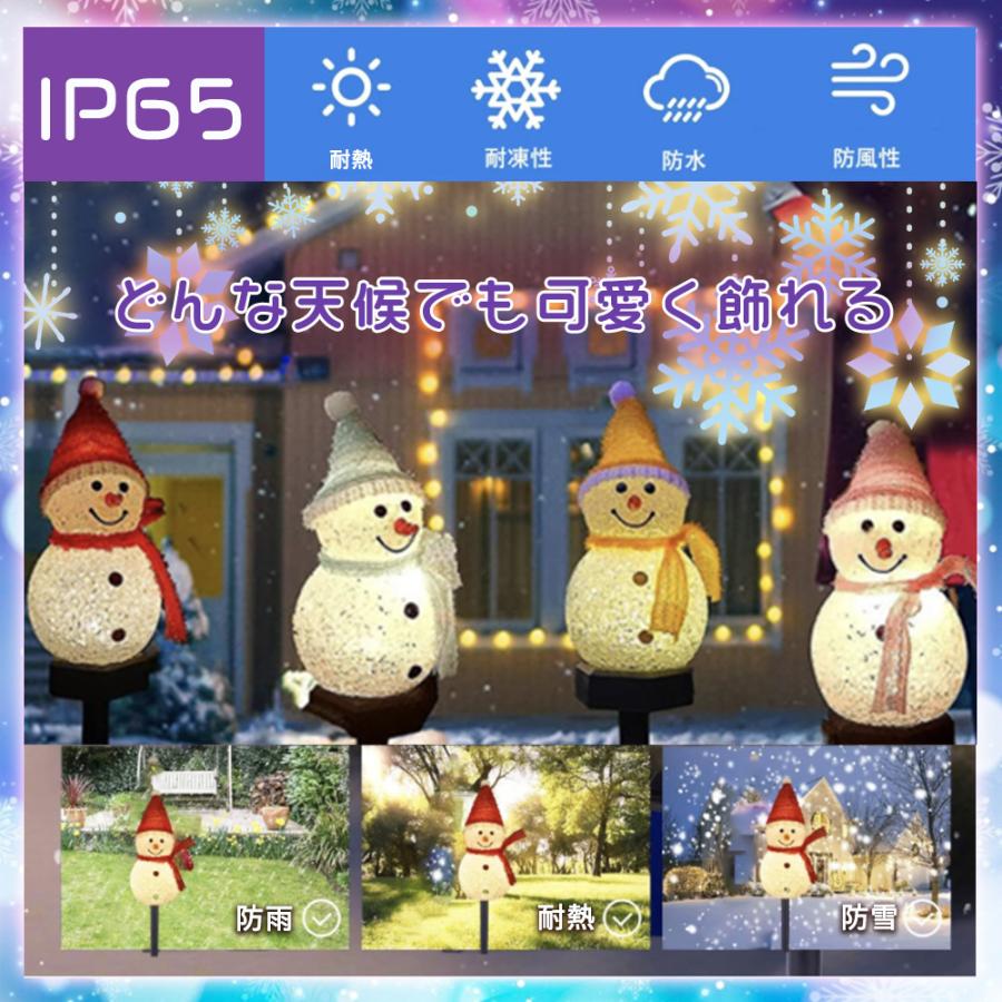 雪だるま イルミネーション LEDライト ソーラー充電 2パターン点灯
