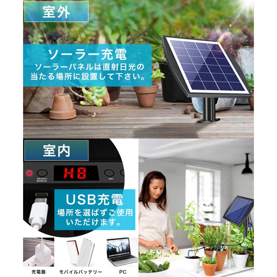 ソーラーポンプ 散水タイマー 単品販売 ソーラー充電 USB充電 自動水