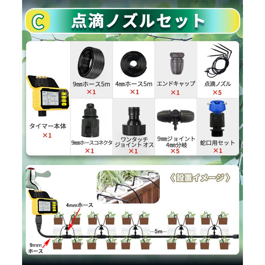 自動水やり機 スターターキット ソーラー充電式 USB兼用 散水 自動水やり機 スターターキット ソーラー充電式 USB兼用 散水