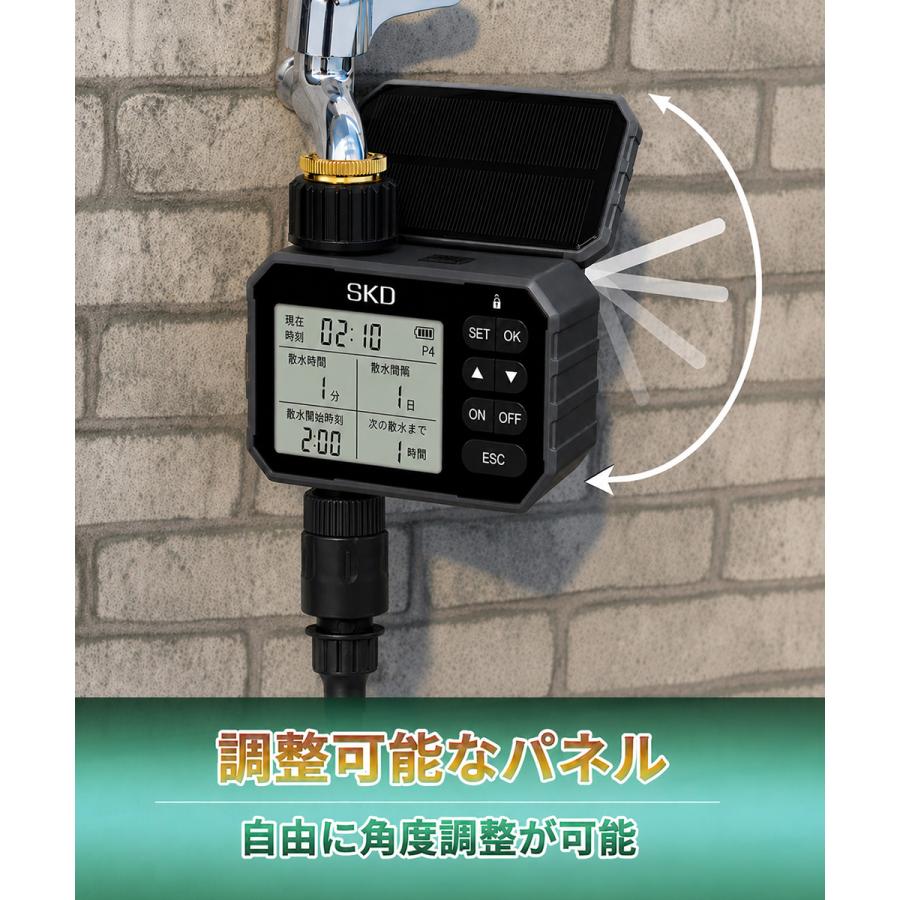 自動水やり機 スターターキット ソーラー充電式 USB兼用 水やり名人