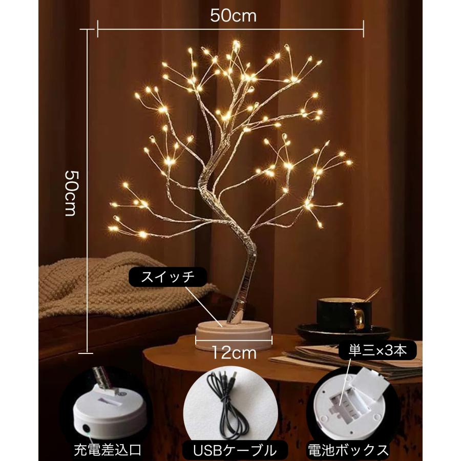 多機能インテリアLEDライト　Tree of light ツリーライト 自然木から放たれる光で癒やしの空間に LEDライト、Bluetooth