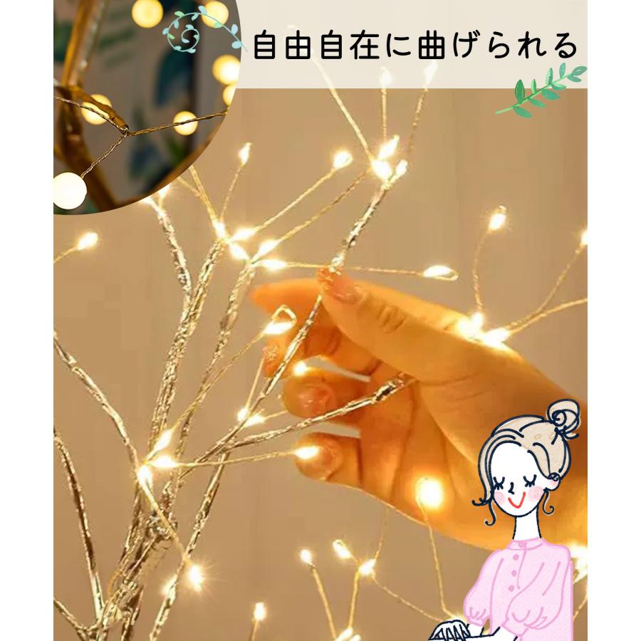 LEDライト ツリーライト サロン 省エネ 枝ライト USB 電池 高級感 電球