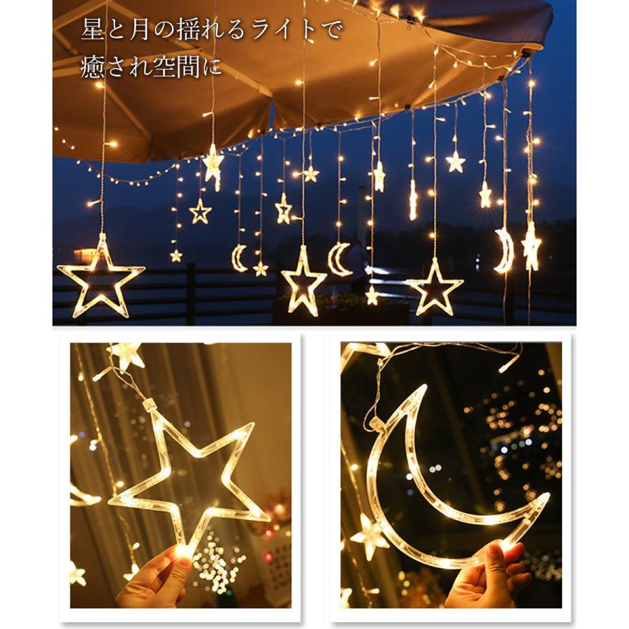 モチーフライト イルミネーション LED ライト 電飾 電気 冬 光 飾り イルミネーション 屋外用 モチーフライト 雪 結晶