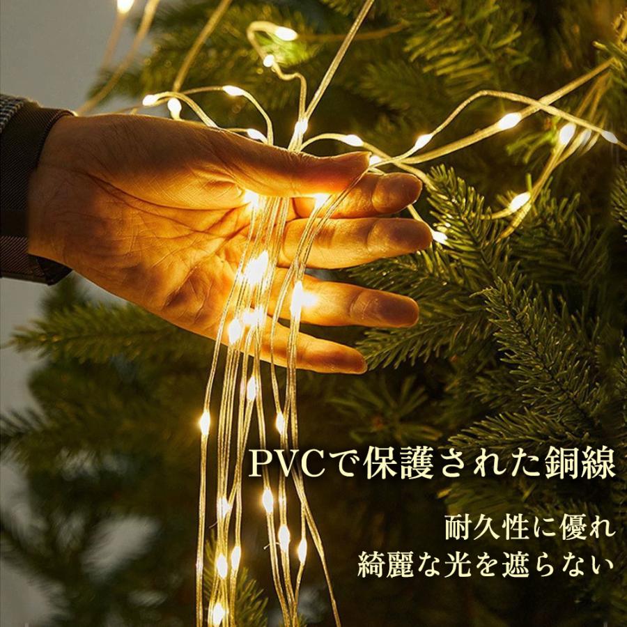 スターツリーライト ソーラー充電式 イルミネーション 3m クリスマスツリー 自動点灯 自動充電 飾り 電飾 綺麗 ガーデン 吊り下げ タイマー 防水 A102A116 |  | 13