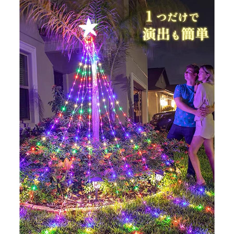 スターツリーライト ソーラー充電式 イルミネーション 3m クリスマス