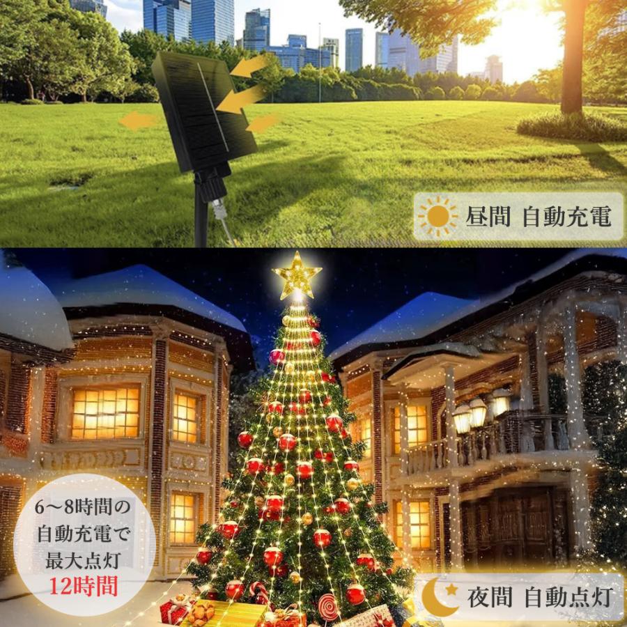 スターツリーライト ソーラー充電式 イルミネーション 3m クリスマスツリー 自動点灯 自動充電 飾り 電飾 綺麗 ガーデン 吊り下げ タイマー 防水 A102A116 |  | 02
